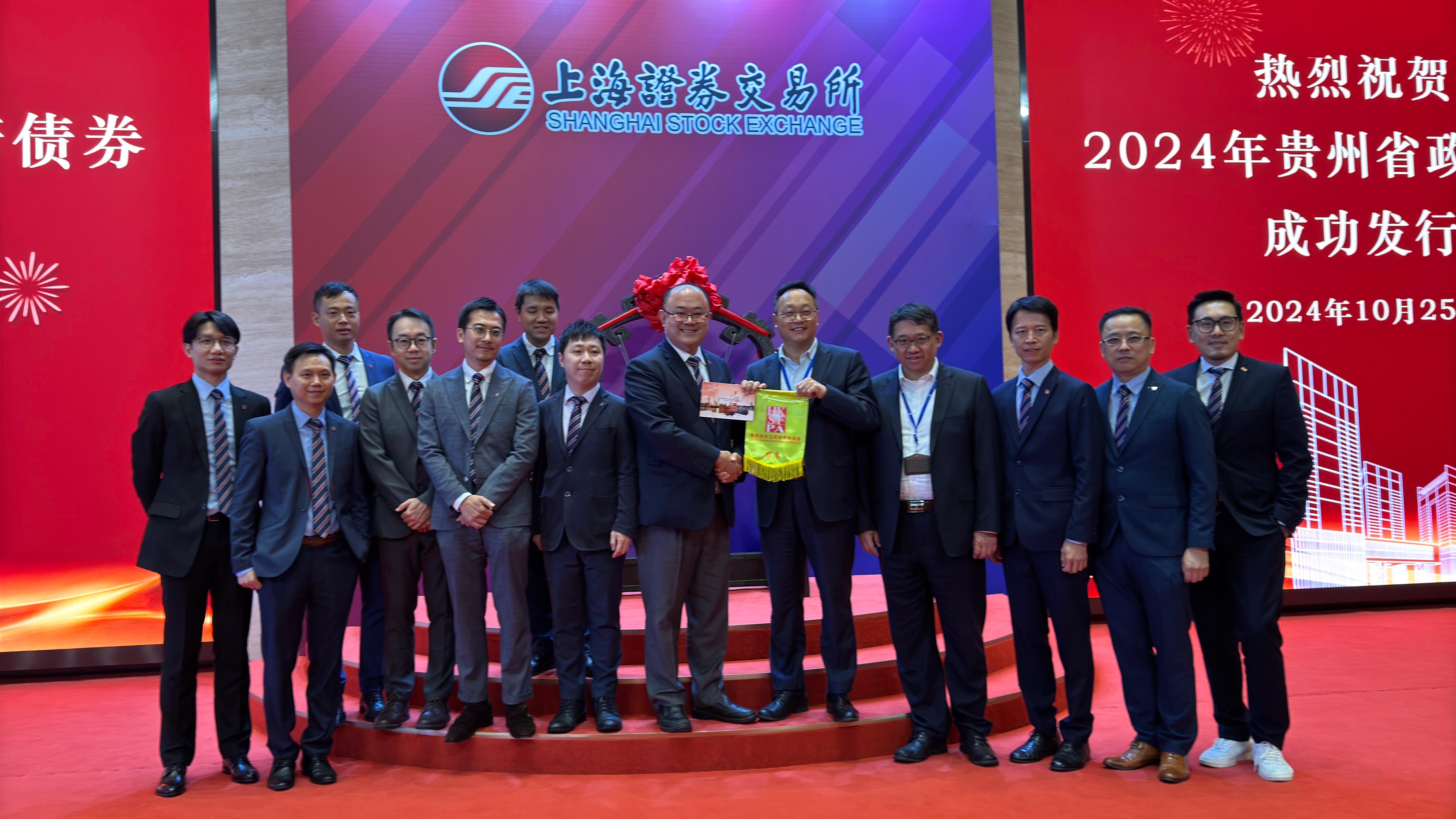 香港证券及期货专业总会- 证券总会到访上海证券交易所