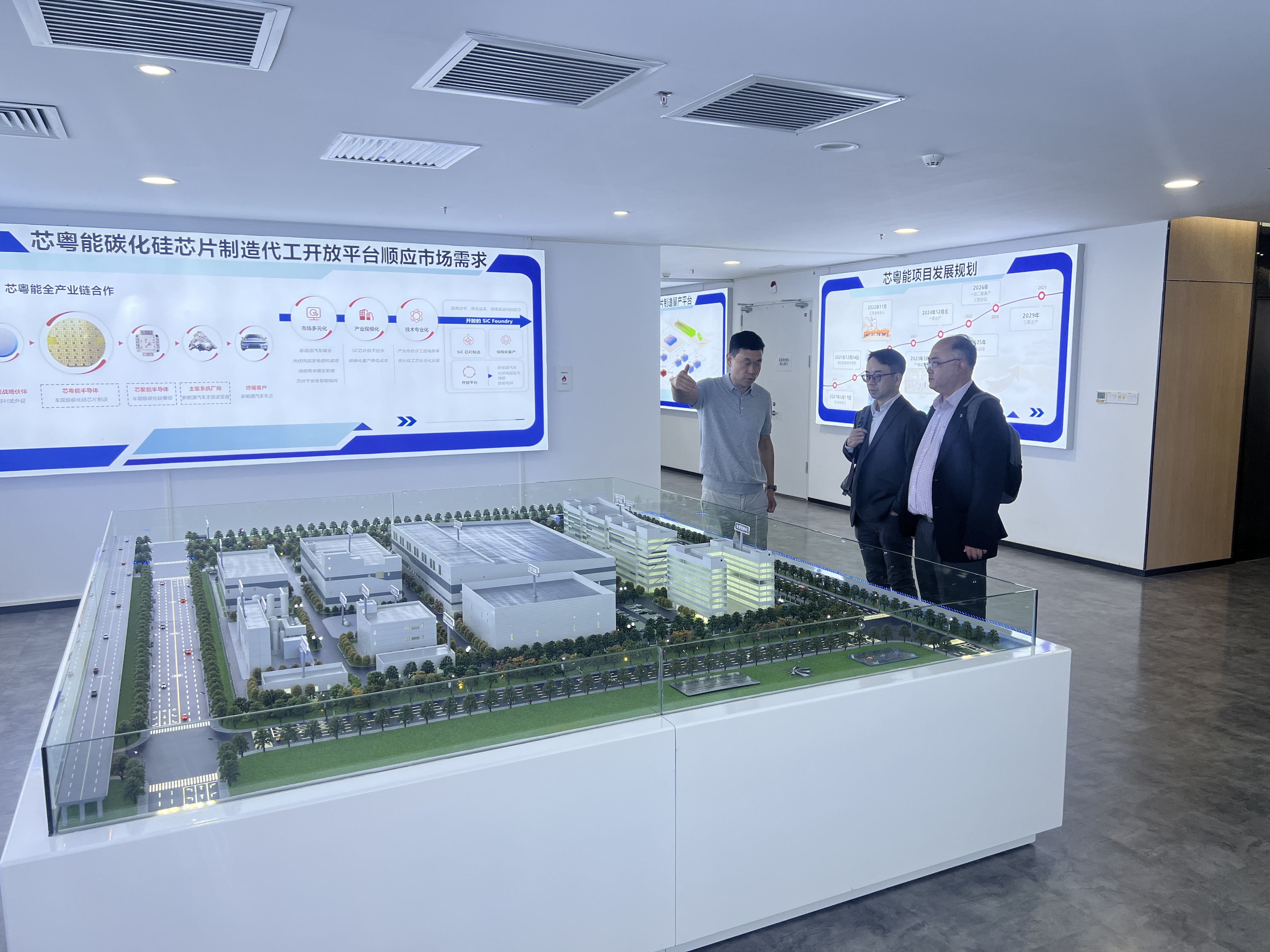 香港证券及期货专业总会- 【协同港澳】深化粤港联动共促商企合作——证券总会调研南沙科技产业