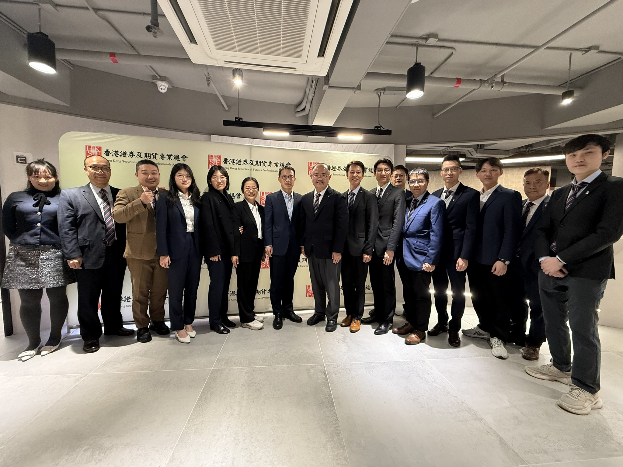 香港证券及期货专业总会- 证券总会接待广州期货交易所代表团就大湾区市场发展交换意见
